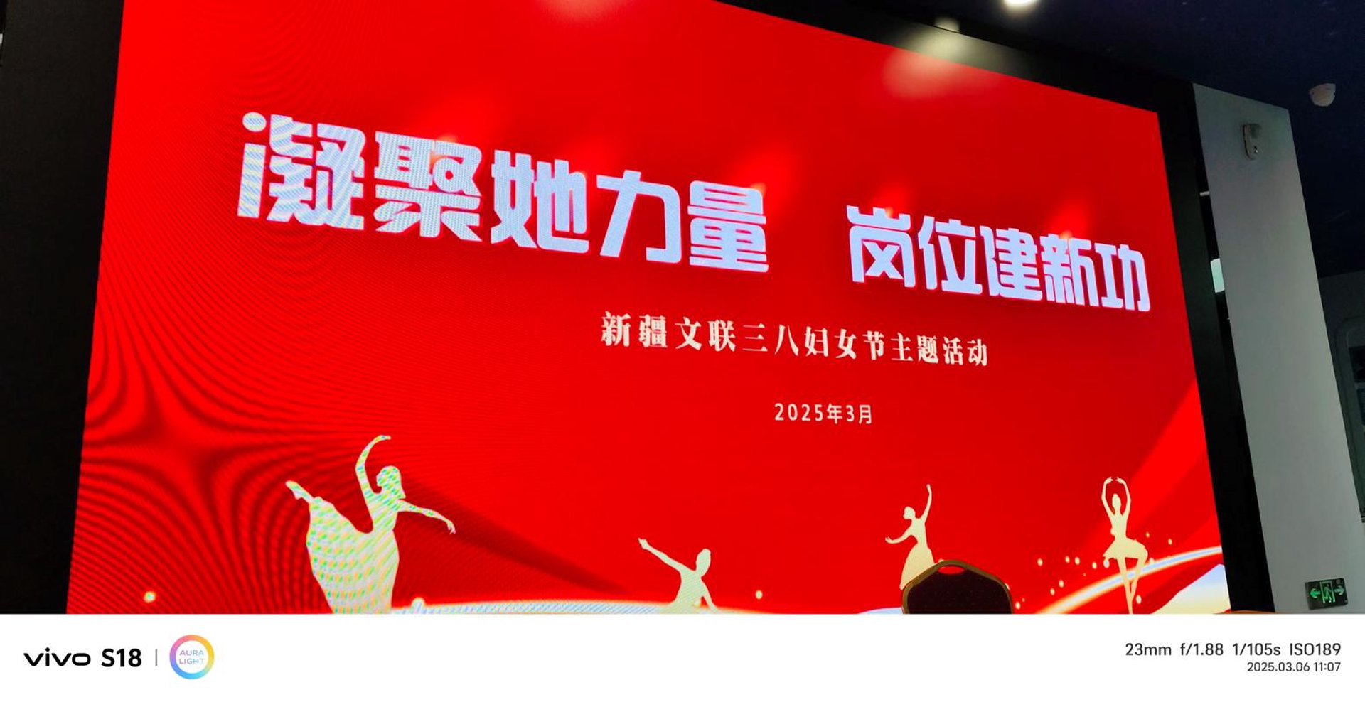 新密码网络科技