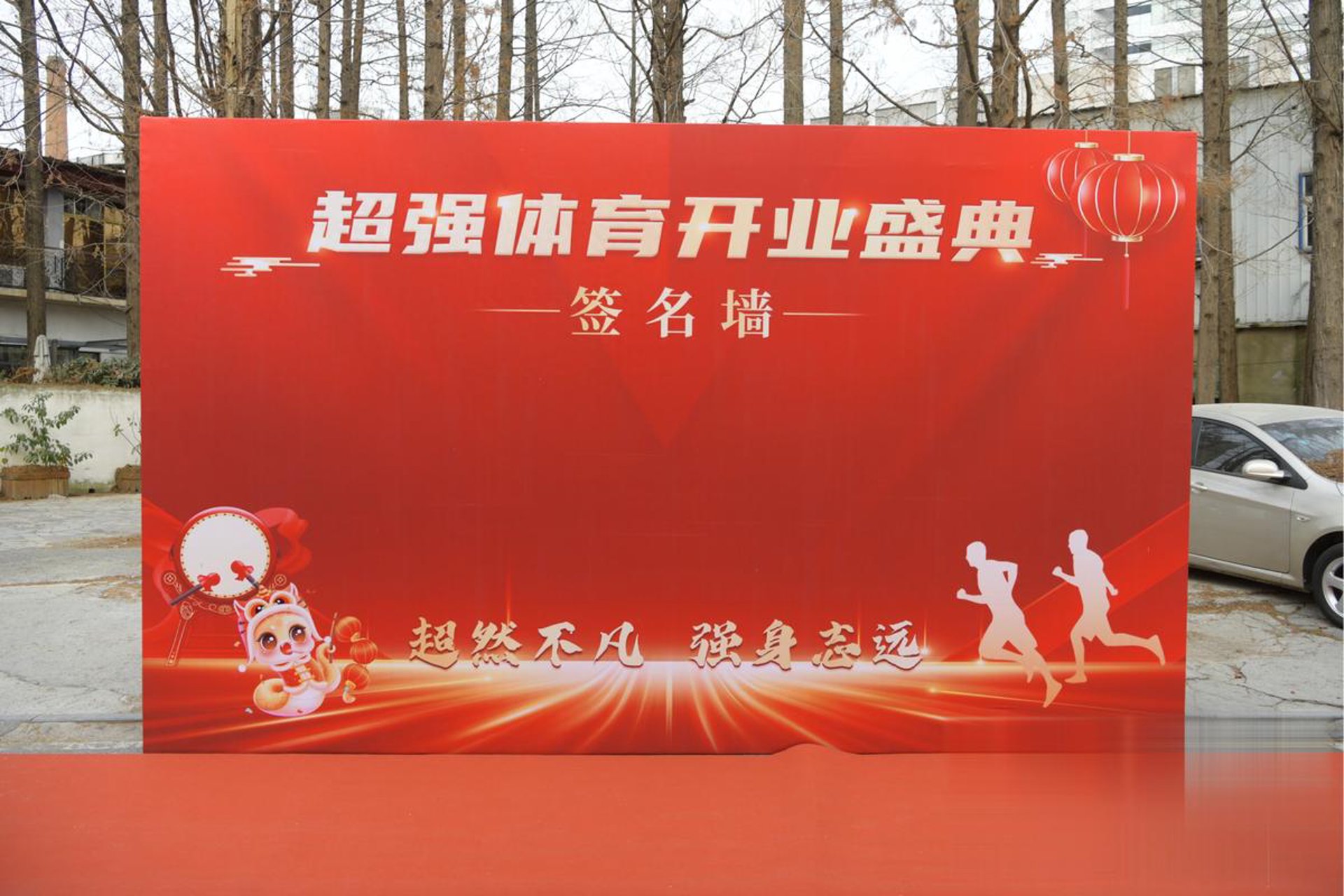 新密码网络科技