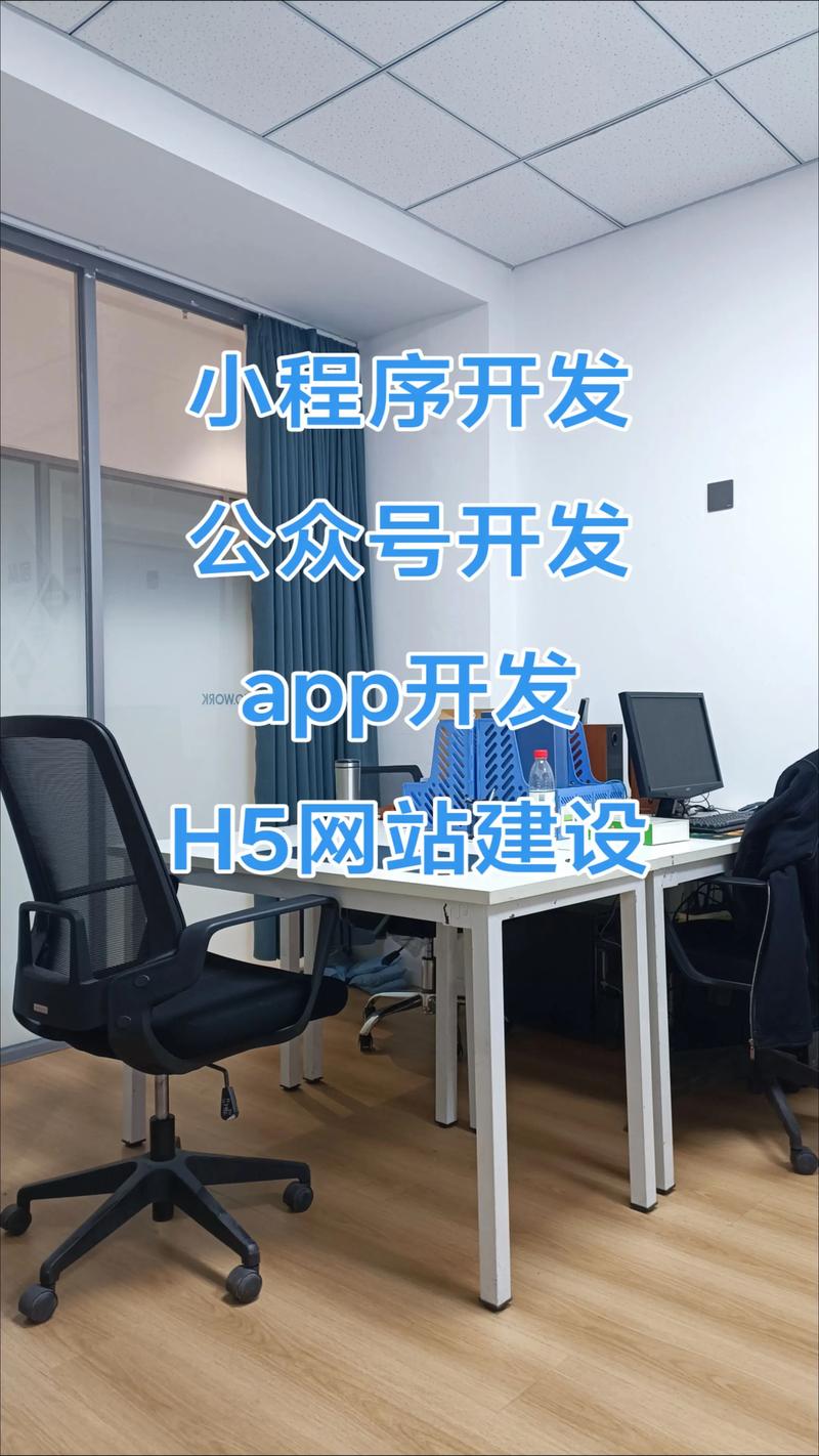 温州网站建设：创新引领未来